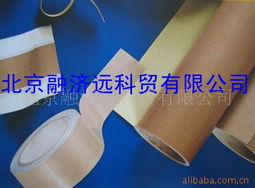 北京融济远科贸 其他焊接材料与附件产品列表